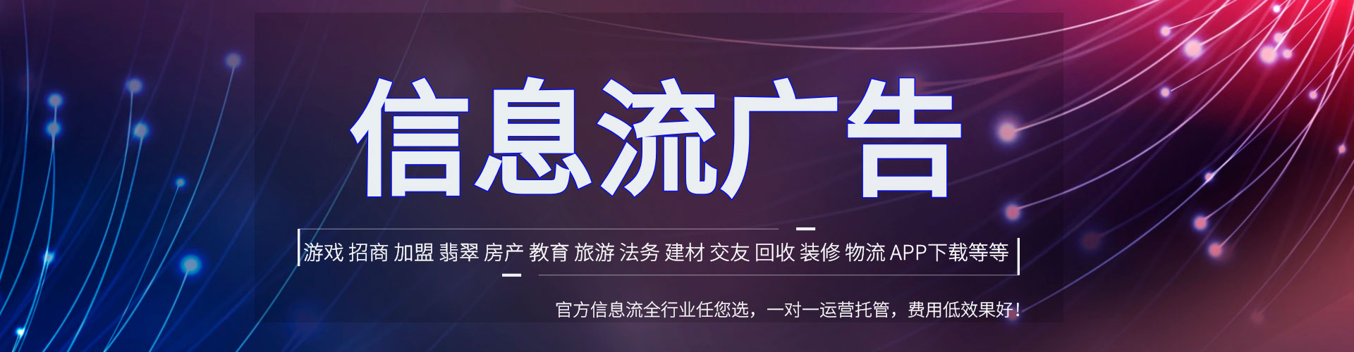 洞口如何百度推广