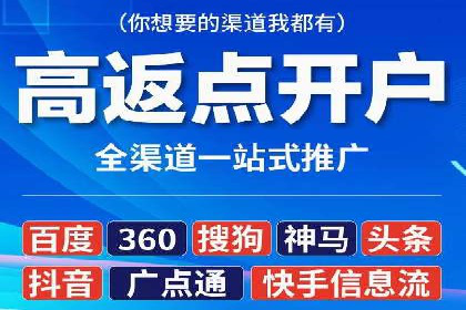 竞价广告开户技巧探讨：如何进行数据优化