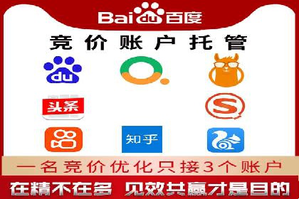 SEM推广代运营案例：效果对比分析