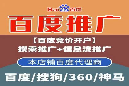 信息流广告助力中小企业案例